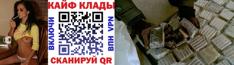 Наркотические вещества Менделеевск Альфа ПВП  mega ONION  Мефедрон  Гашиш  АМФ  КОКАИН  Каннабис 