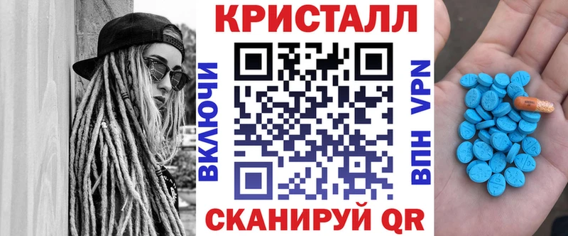 Amphetamine 97%  купить наркотик  Менделеевск 