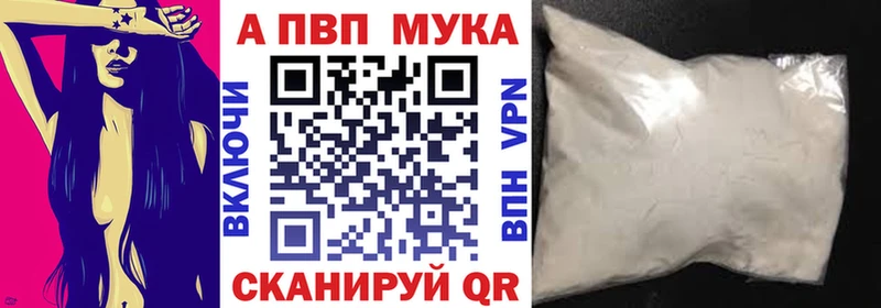Альфа ПВП СК  Менделеевск 