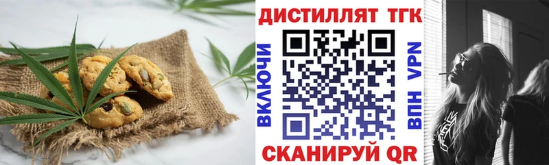 наркотики  Менделеевск  Еда ТГК марихуана 