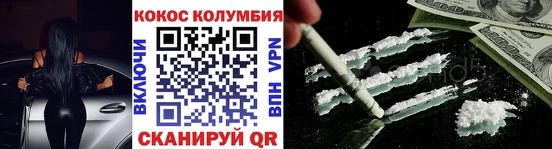 КОКАИН 99%  Менделеевск 