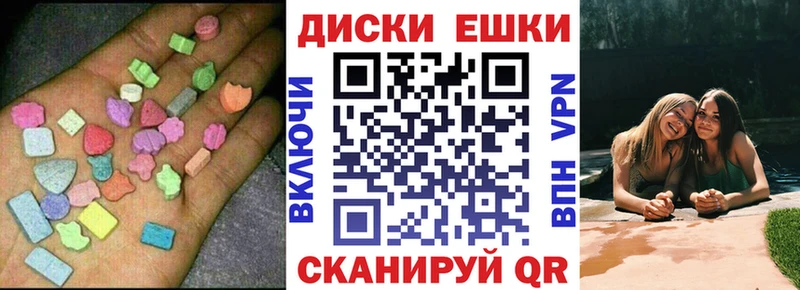 Ecstasy DUBAI  Менделеевск 
