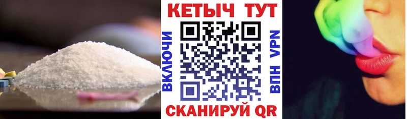блэк спрут вход  цены   Менделеевск  КЕТАМИН VHQ 