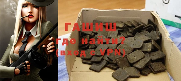 spice Белокуриха