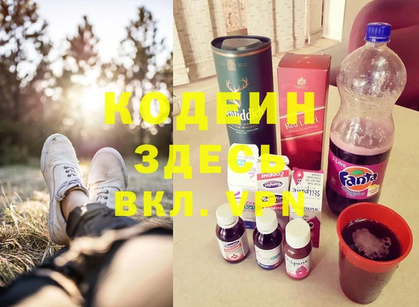 spice Белокуриха