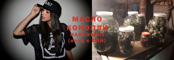 шишки Краснослободск