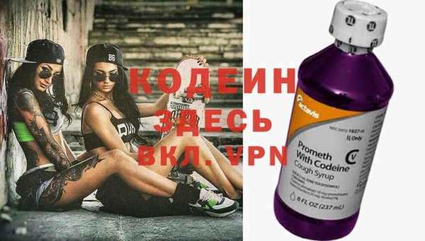 мяу мяу кристалл Балабаново