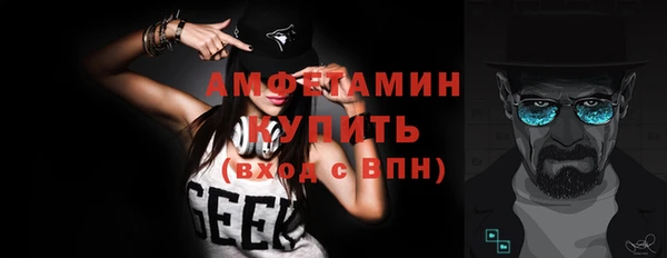 spice Белокуриха