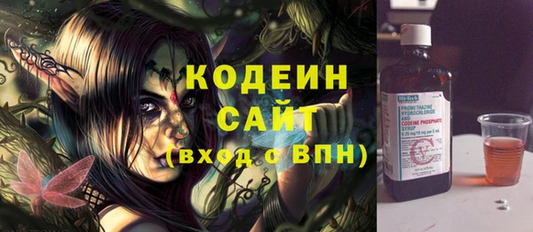 spice Белокуриха