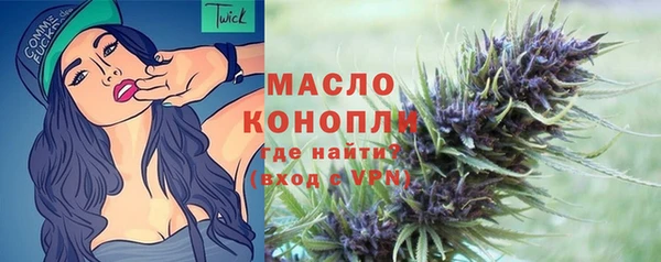 spice Белокуриха