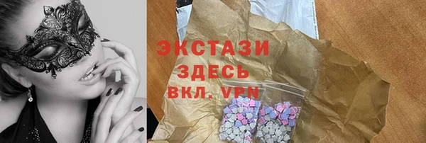 spice Белокуриха
