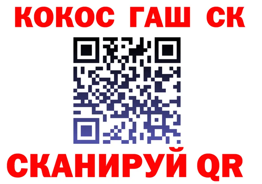 COCAIN Fish Scale как войти это блэк спрут Менделеевск