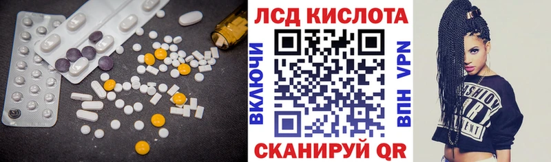 Лсд 25 экстази ecstasy Менделеевск