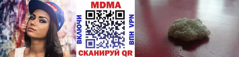 MDMA молли  где купить наркоту  Менделеевск 