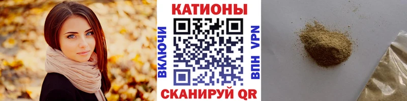 ОМГ ОМГ маркетплейс  Менделеевск  МЕФ 4 MMC  купить  