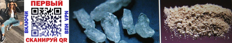 МЕТАМФЕТАМИН Methamphetamine  Менделеевск 