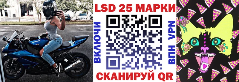 Марки N-bome 1,8мг  что такое   Менделеевск 