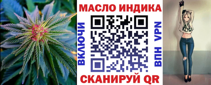 даркнет клад  Менделеевск  ТГК Wax 