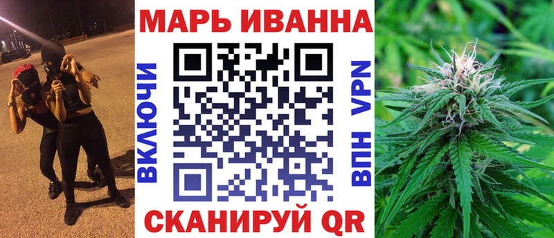 Бошки Шишки White Widow Менделеевск